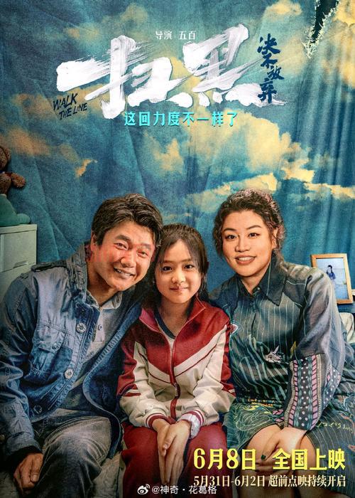 电影点映详解：点映的含义、目的及其对观众的吸引力