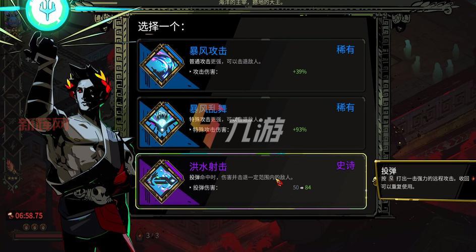 哈迪斯boss战怎么打？最全打法技巧与推荐