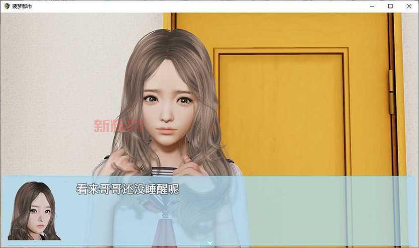 波动少女2游戏下载安装教程，手把手教你玩转游戏