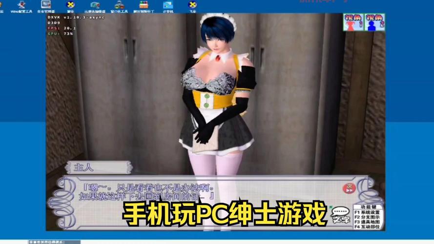 波动少女2游戏下载安装教程，手把手教你玩转游戏