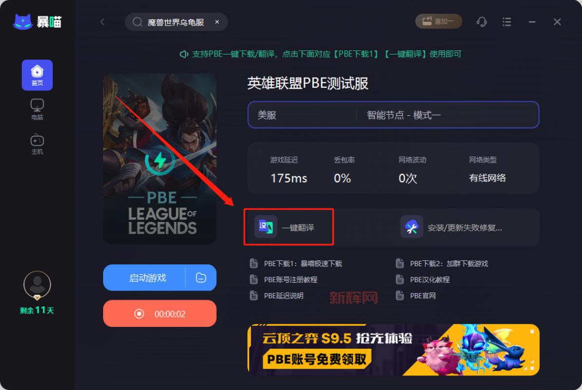 想知道今天有什么游戏开测吗？看这里就够了！