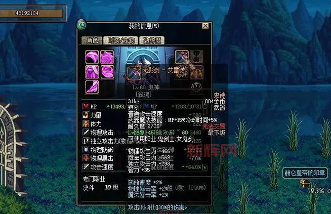 dnf红玉髓有什么用？刷这个副本轻松获得！