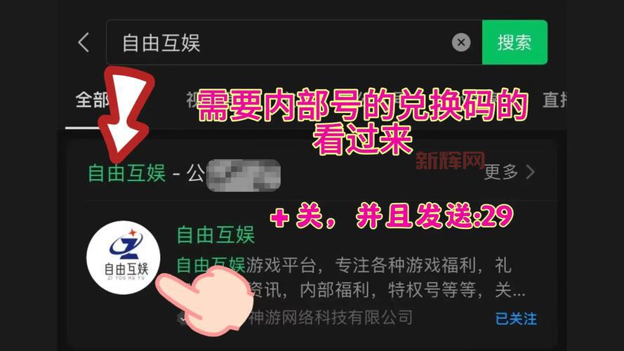 小冰冰传奇怀旧服礼包码，最新福利一网打尽！