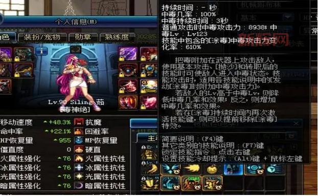 还在纠结DNF枪炮师固伤百分比？这篇攻略给你答案！