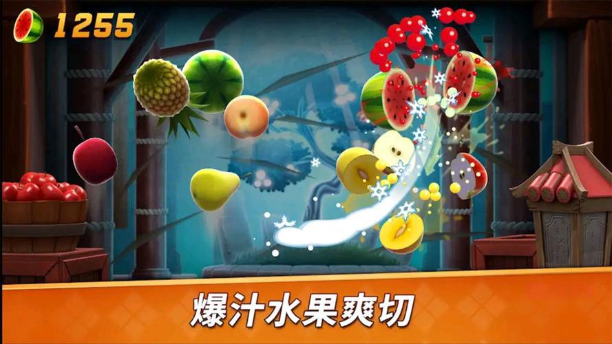 水果忍者：切水果的乐趣与技巧攻略