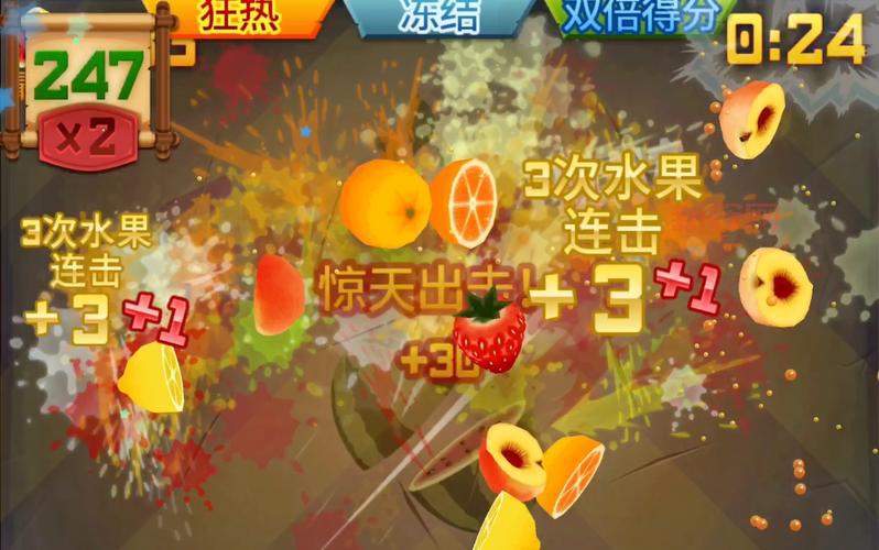 水果忍者：切水果的乐趣与技巧攻略