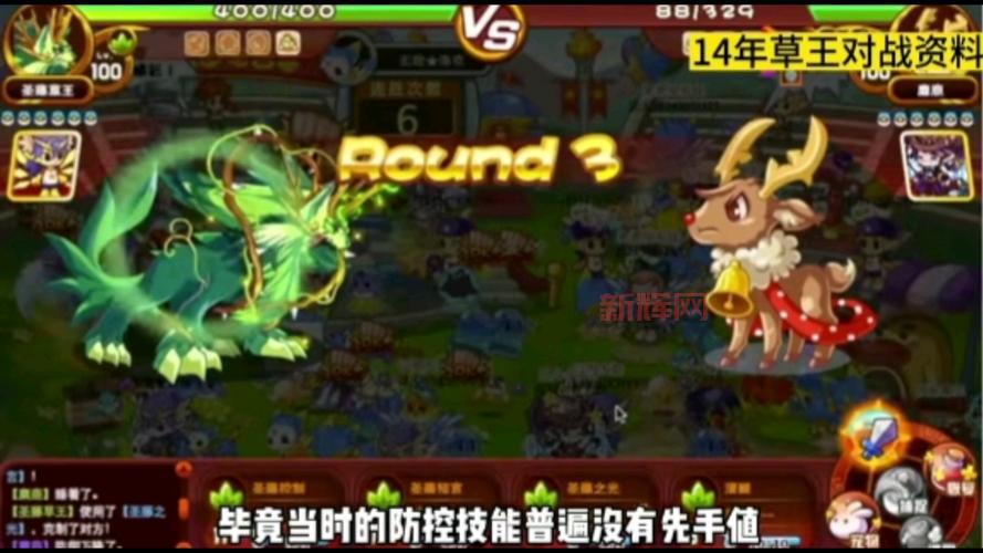 洛克王国圣藤草王绝版是谣言吗？真相看这里！