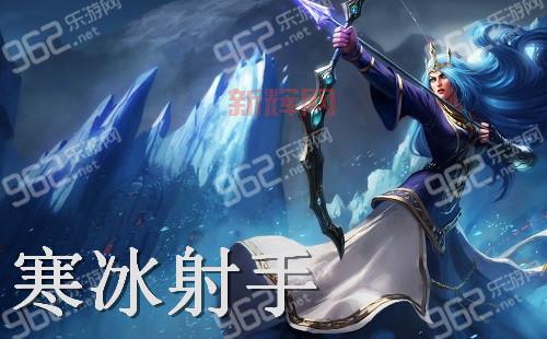 新版寒冰