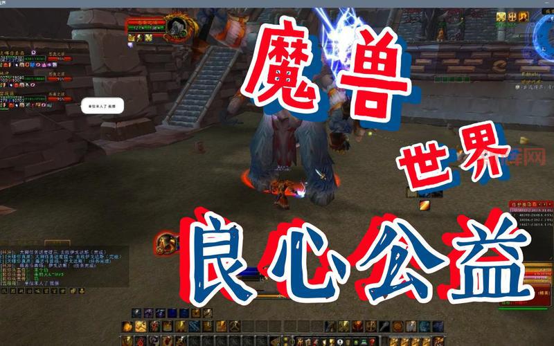 wlk个人休闲玩哪个职业好？老玩家的良心建议！