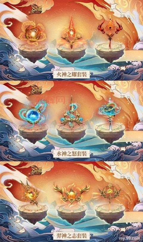 夺回圣火令：深入解密武侠世界的珍稀宝物