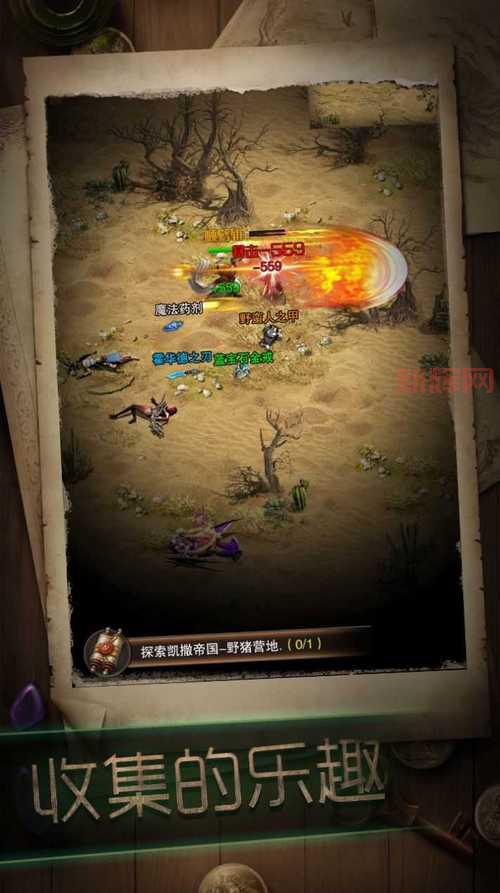 探索游荡的链魔世界：暗黑猎魔人不可错过的冒险