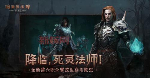 探索游荡的链魔世界：暗黑猎魔人不可错过的冒险