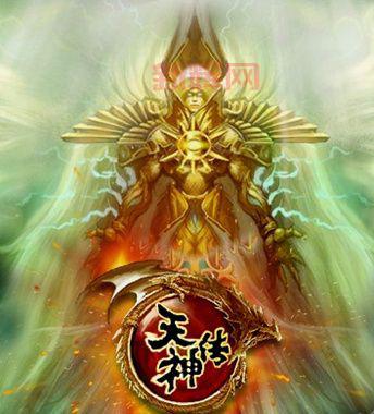 天神传
