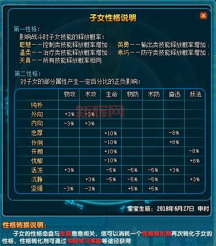 QQ三国任务大全：全任务流程与奖励详解