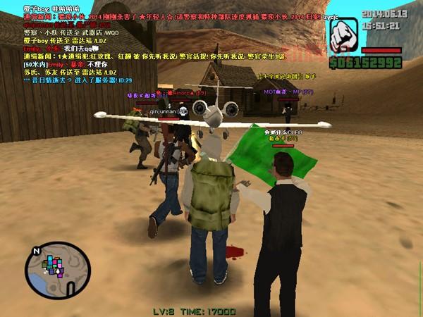 求一个圣安地列斯下载无敌版，最好是中文版的！