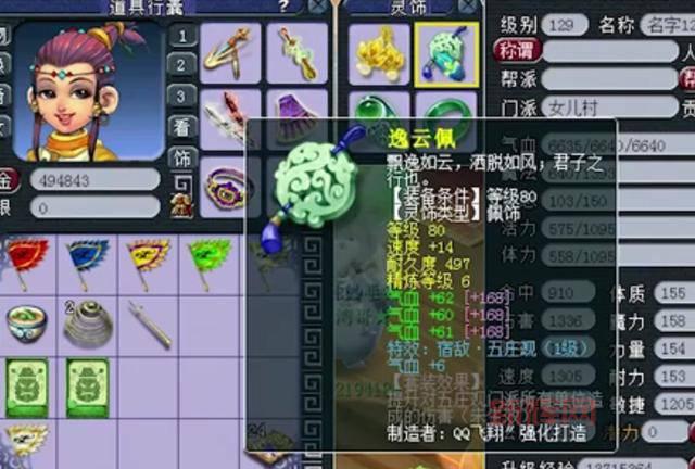 禁魔监狱钥匙任务多少级开启？老玩家来告诉你！