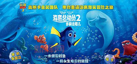 海底总动员2观影指南：多莉的奇幻海洋之旅
