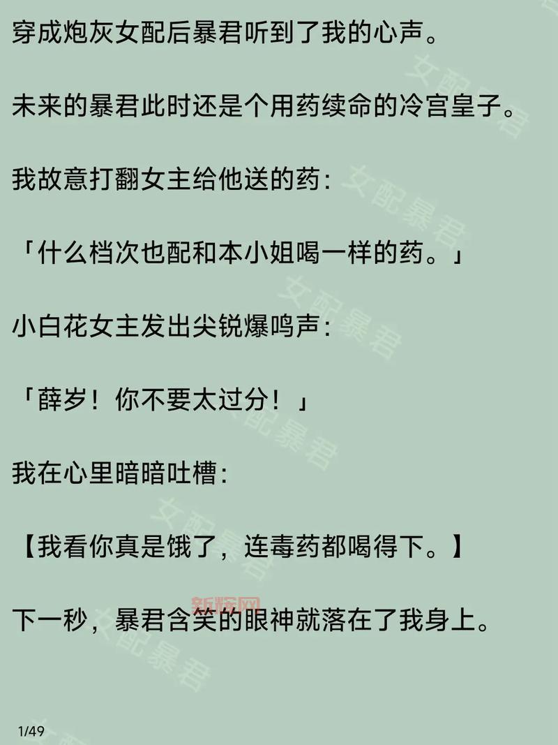 暴君刷新时间间隔多少分钟？新手必看攻略！