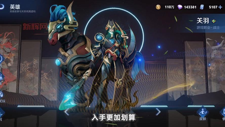 王者荣耀关羽打法教学来了，学会这些你也是大神