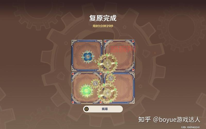 原神恒动械画拼接攻略，轻松完成活动任务