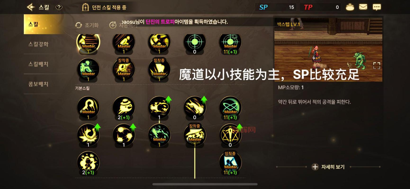 dnf魔道学者勋章选择攻略，这几个勋章提升大！