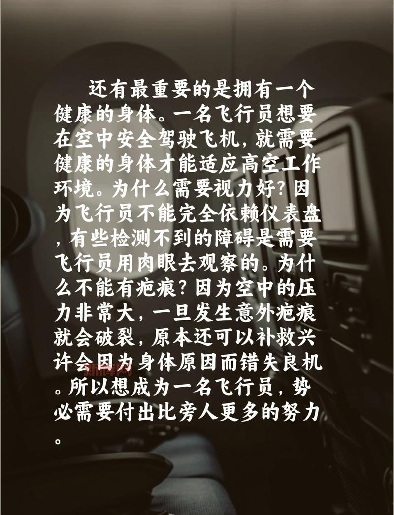 WLK版本飞行大揭秘：寒冷飞行是关键，1000金币值不值？
