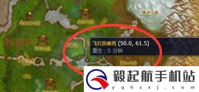 WLK版本飞行大揭秘：寒冷飞行是关键，1000金币值不值？