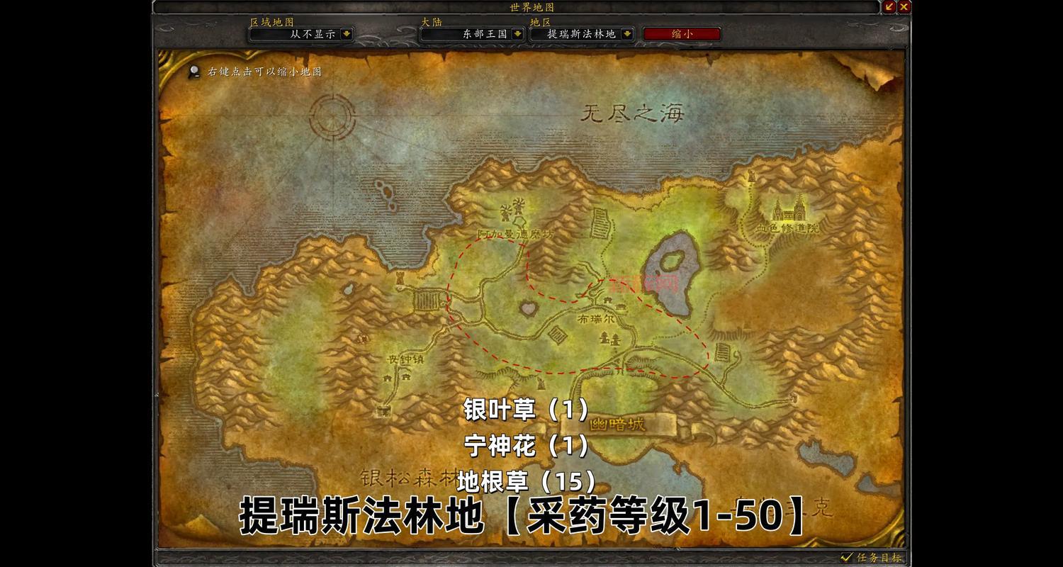 WLK版本飞行大揭秘：寒冷飞行是关键，1000金币值不值？