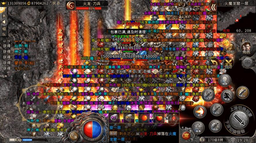 天下三英雄榜：探索天下3游戏世界中的英雄与传奇