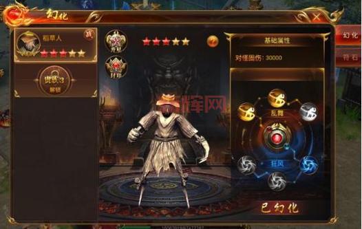 天下三英雄榜：探索天下3游戏世界中的英雄与传奇