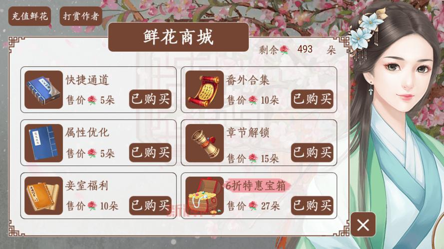 官居几品下载破解版去哪找？内购免费版分享！