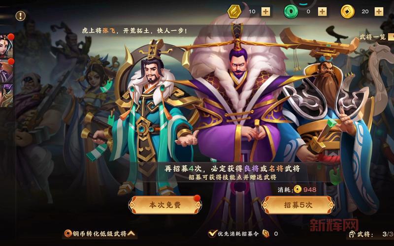 胡莱三国魏延厉害吗？平民玩家培养攻略分享！
