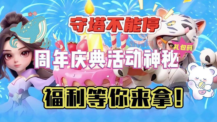 星空战机兑换码大全，各种福利码等你来拿！