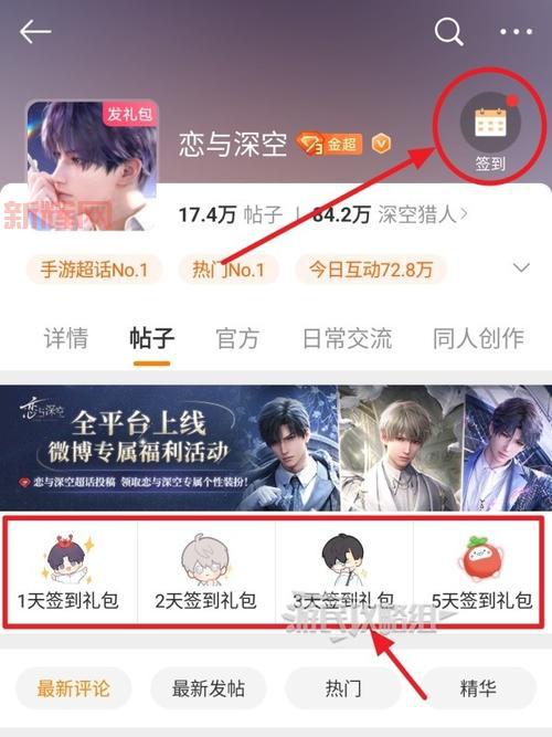 星空战机兑换码大全，各种福利码等你来拿！