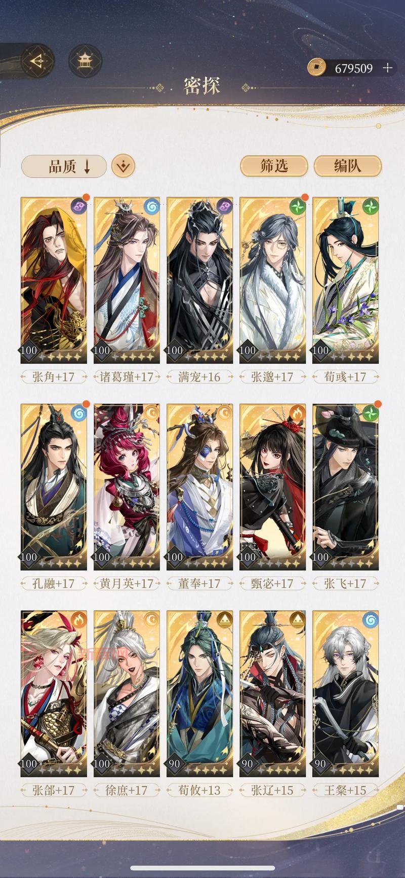 胡莱三国真陆逊和普通陆逊哪个好？对比分析！