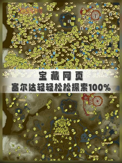 德拉诺地图高清大图分享，升级任务宝藏位置全掌握！