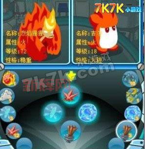 赛尔号阴森特性融合难吗？其实掌握方法很简单！