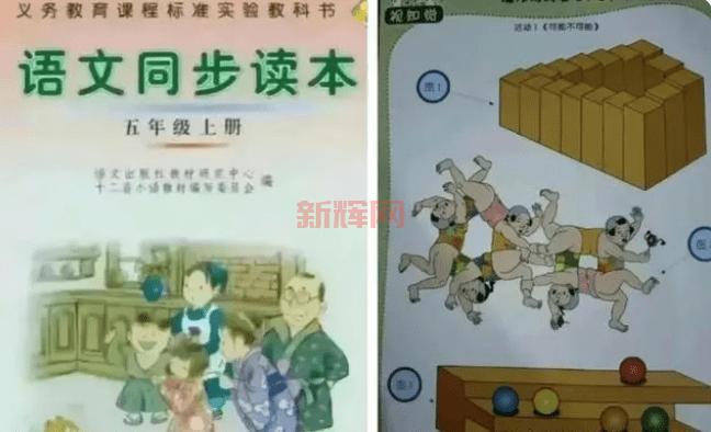 广州夜市大爷怒斥悬挂日式油纸伞 事件曝光