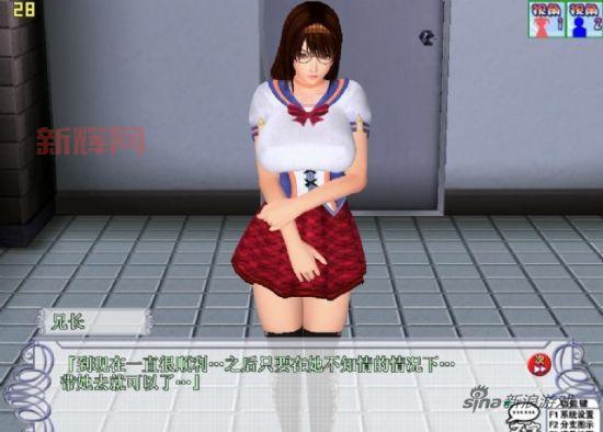 同校生2操作方法详解，手把手教你通关游戏！