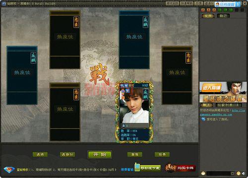 英雄杀官职表详细解析：功勋与职级一览