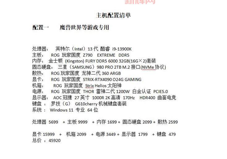 你的电脑能玩魔兽世界吗？最新魔兽世界配置要求详解