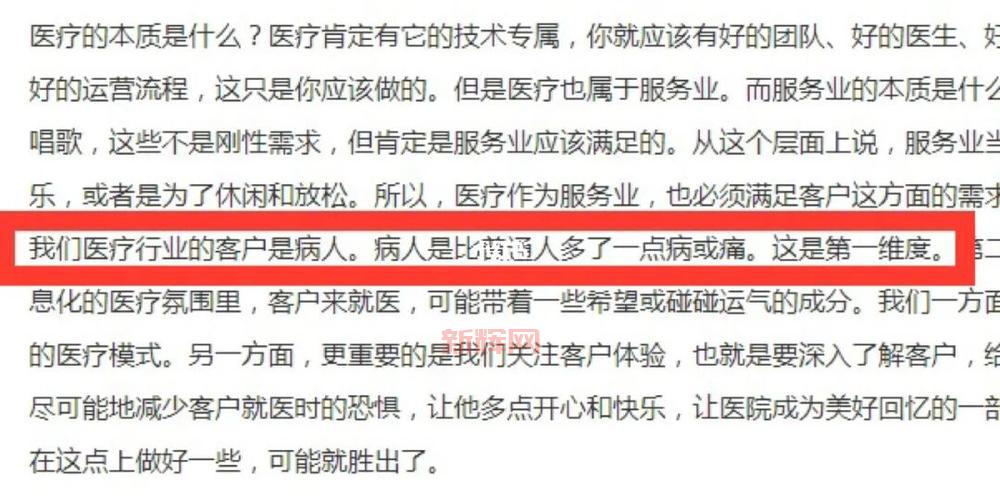 牙商职业简介：从古代商贸中介到现代经纪人
