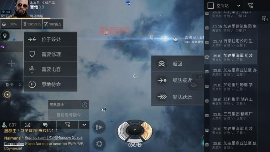 eve手游在哪里下载？官方下载地址看这里！