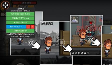 幸存者危城破解版大全，各版本内容汇总带你玩转丧尸末日！
