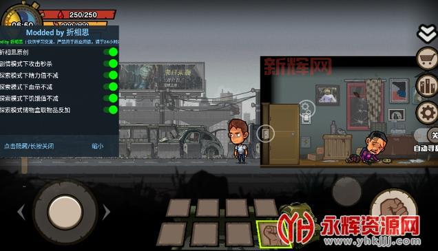 幸存者危城破解版大全，各版本内容汇总带你玩转丧尸末日！