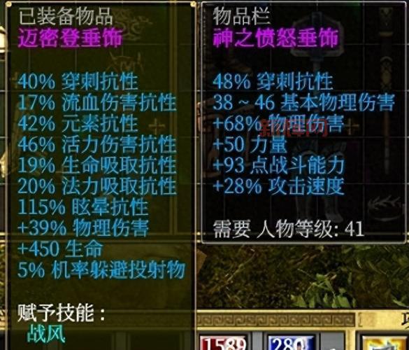 泰坦之旅最强职业是哪个？全职业强度分析攻略！