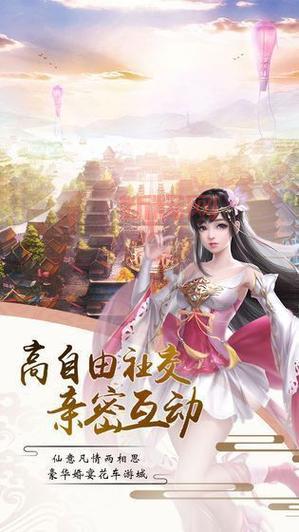 纵横轩辕剑网游，探索神秘仙侠世界的终极冒险