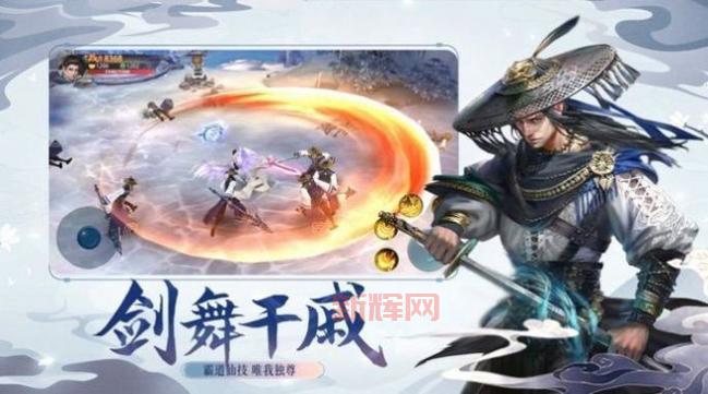 纵横轩辕剑网游，探索神秘仙侠世界的终极冒险