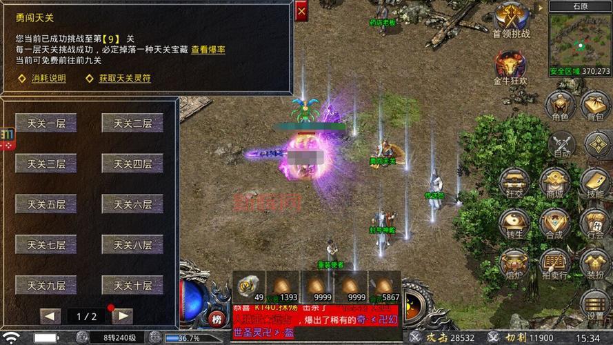 圣魔印传奇手游怎么玩？老玩家教你快速升级！