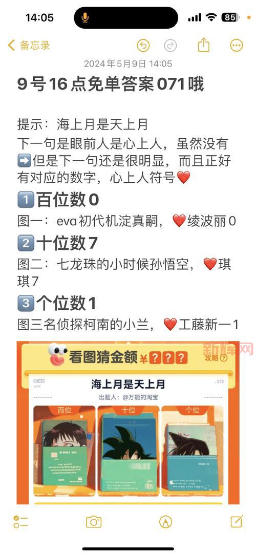 剑网1归来掌丐帮升级攻略，快速提升等级不是梦！
